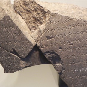 Króla Achaba 2 000 rydwanów – stela z Kurkh